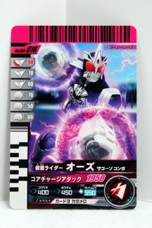 Photo1: GANBARIDE 003-016 Kamen Rider OOO SaGoZo Combo (1)
