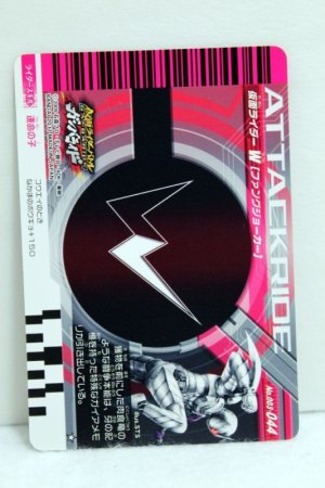 Photo2: GANBARIDE 003-044 Kamen Rider W Fang Joker (2)