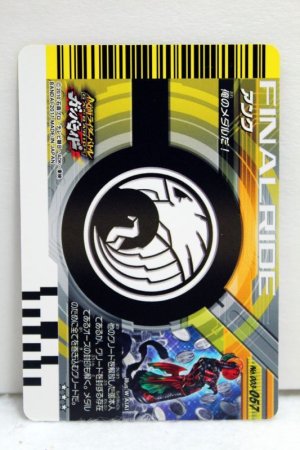 Photo2: GANBARIDE SP 003-057 Ankh (2)