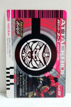 Photo2: GANBARIDE 005-006 Kamen Rider OOO TaMaShii Combo (2)