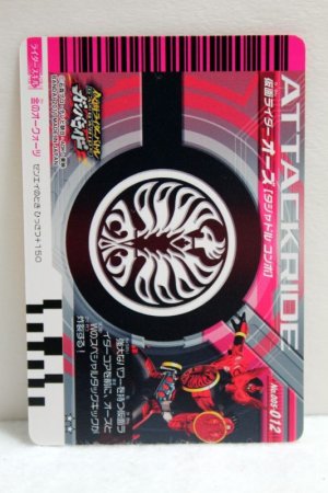 Photo2: GANBARIDE 005-012 Kamen Rider OOO TaJaDol Combo (2)