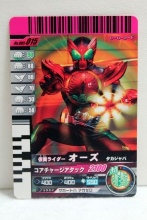 Photo1: GANBARIDE 005-015 Kamen Rider OOO TakaJaBa (1)