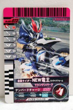 Photo1: GANBARIDE 005-023 Kamen Rider NEW Den-O Strike Form with Machine Denbird (1)