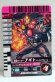Photo1: GANBARIDE 005-030 Kamen Rider Agito Burning Form (1)