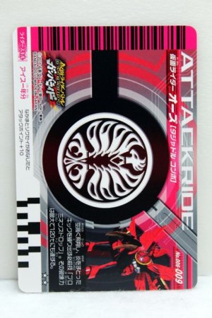 Photo2: GANBARIDE 006-009 Kamen Rider OOO TaJaDol Combo (2)