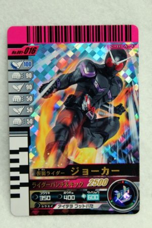 Photo1: SR 001-016 Kamen Rider Joker (1)