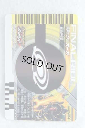 Photo2: SR 001-054 Kamen Rider Orga (2)