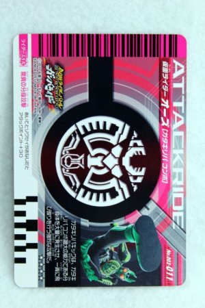 Photo2: SR 003-011 Kamen Rider OOO GataKiriBa Combo (2)