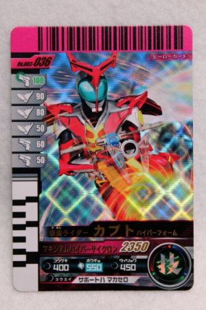 Photo1: SR 003-036 Kamen Rider Kabuto Hyper Form (1)