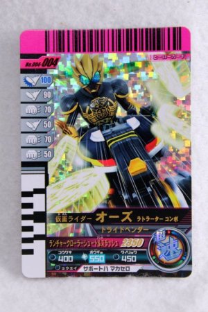 Photo1: SR 004-004 Kamen Rider OOO LaToraTah Combo with Toraidovender (1)