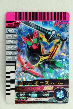 Photo1: SR 004-006 Kamen Rider OOO TaToBa Combo (1)