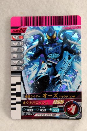 Photo1: SR 005-013 Kamen Rider OOO SyaUTa Combo (1)