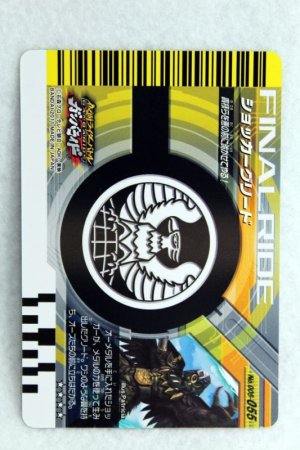 Photo2: SRSP 005-055 Shocker Greed (2)