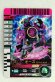 Photo1: SR 006-002 Kamen Rider OOO PuToTyra Combo (1)