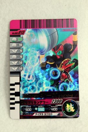 Photo1: SR 006-013 Kamen Rider OOO TaToBa Combo (1)
