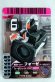 Photo1: GANBARIDE CP 01-067 Kamen Rider Fourze Base States Camera On (1)