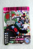 GANBARIDE CP 04-065 Kamen Rider Fourze Den-O Switch On
