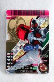 GANBARIDE CP 05-076 Kamen Rider Fourze Base States Legend