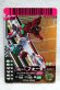 Photo1: GANBARIDE CP 05-076 Kamen Rider Fourze Base States Legend Rider Switch On (1)