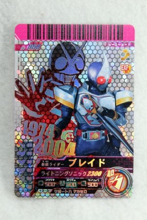 Photo1: GANBARIDE CP 06-068 Kamen Rider Blade & X (1)