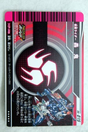 Photo2: GANBARIDE LR 06-015 Kamen Rider Todoroki (2)