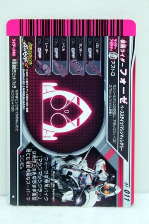 Photo2: GANBARIDE 01-011 Kamen Rider Fourze Base States with Machine Massigler (2)