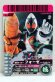 Photo1: GANBARIDE 01-030 Kamen Rider Fourze Base States (1)