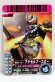 Photo1: GANBARIDE 01-044 Kamen Rider Accel Booster (1)