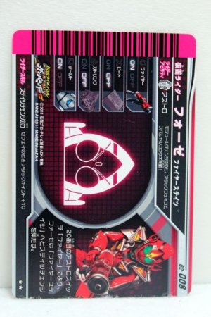 Photo2: GANBARIDE 02-008 Kamen Rider Fourze Fire States (2)