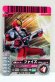 Photo1: GANBARIDE 02-025 Kamen Rider 555 Faiz Blaster Form (1)