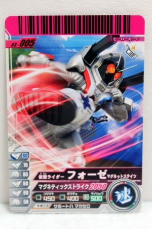 Photo1: GANBARIDE 03-005 Kamen Rider Fourze Magnet States (1)