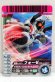 Photo1: GANBARIDE 03-005 Kamen Rider Fourze Magnet States (1)