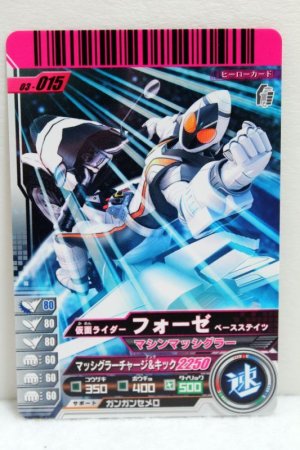 Photo1: GANBARIDE 03-015 Kamen Rider Fourze Base States with Machine Massigler (1)