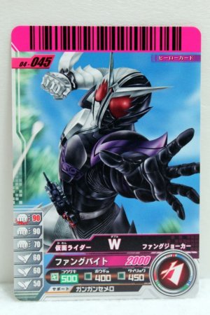 Photo1: GANBARIDE 04-045 Kamen Rider W Fang Joker (1)