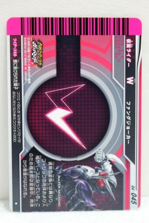 Photo2: GANBARIDE 04-045 Kamen Rider W Fang Joker (2)