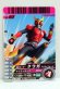 Photo1: GANBARIDE 05-023 Kamen Rider Kuuga Mighty Form (1)