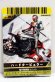 Photo1: GANBARIDE SP 05-063 Kamen Rider W Heat Metal with Hard Tabular (1)