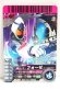 Photo1: GANBARIDE 06-007 Kamen Rider Fourze Base States (1)