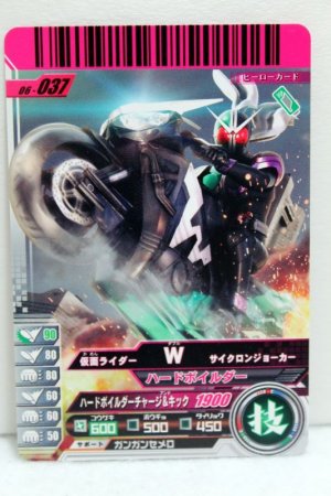 Photo1: GANBARIDE 06-037 Kamen Rider W Cyclone Joker (1)