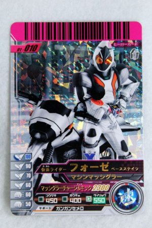 Photo1: SR 01-010 Kamen Rider Fourze Base States with Machine Massigler (1)