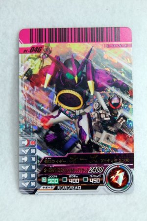 Photo1: SR 01-046 Kamen Rider OOO PuToTyra Combo (1)