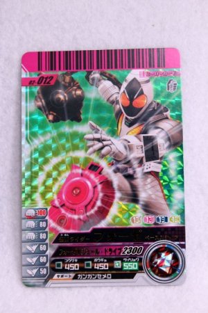 Photo1: SR 02-012 Kamen Rider Fourze Base States (1)