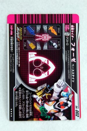 Photo2: SR 04-002 Kamen Rider Fourze Base States (2)