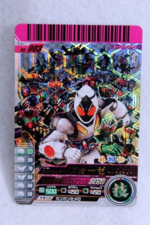 Photo1: SR 04-003 Kamen Rider Fourze Base States (1)