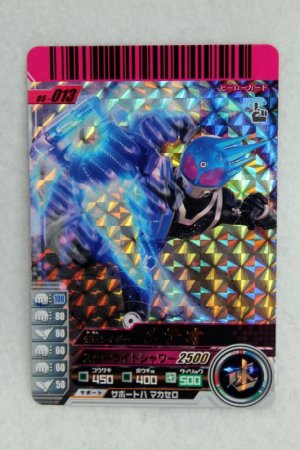 Photo1: SR 05-013 Kamen Rider Meteor (1)