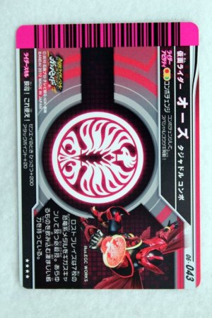 Photo2: SR 06-043 Kamen Rider OOO TaJaDol Combo (2)
