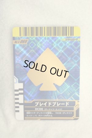 Photo1: CP 4-069 Final Attack Ride Blade (1)