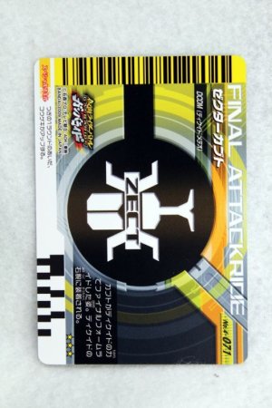 Photo2: CP 4-071 Final Attack Ride Kabuto (2)