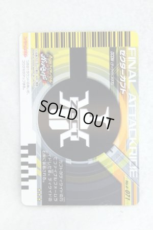 Photo2: CP 4-071 Final Attack Ride Kabuto (2)