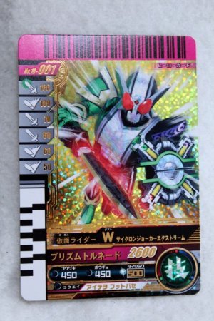 Photo1: GANBARIDE LR 10-001 Kamen Rider W Cyclone Joker Xtreme (1)